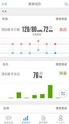 u糖服务端