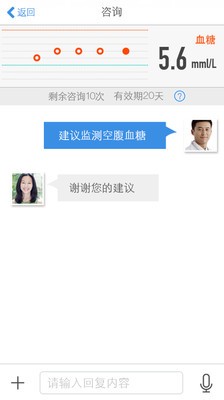 u糖服务端