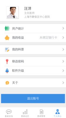 u糖服务端