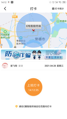 c圈