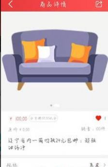 鑫生活app