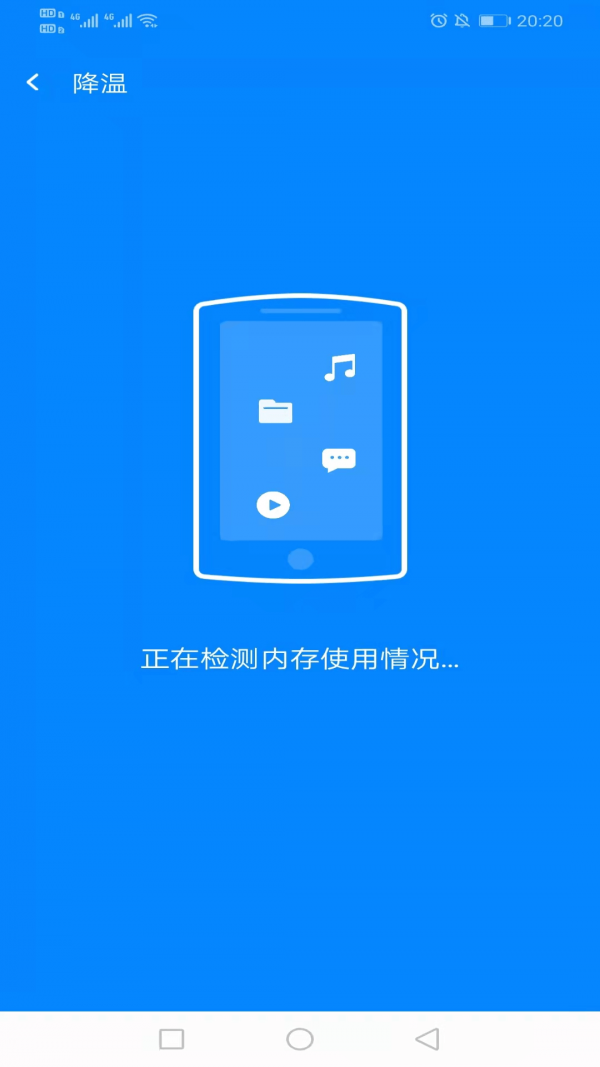 wifi简连助手app