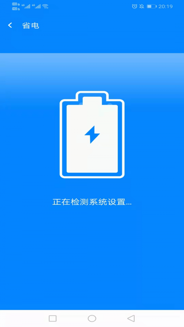 wifi简连助手app