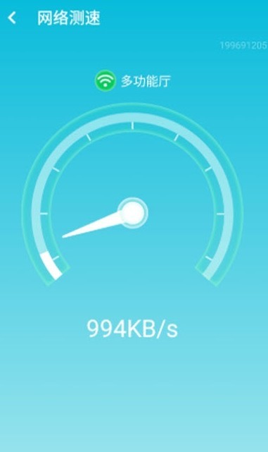 wifi贴心助手app