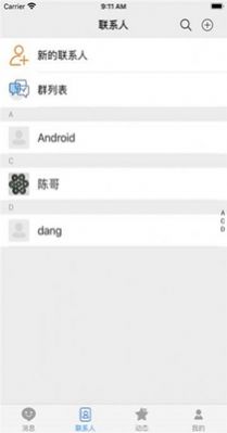 中国事业圈