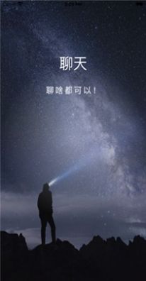 中国事业圈