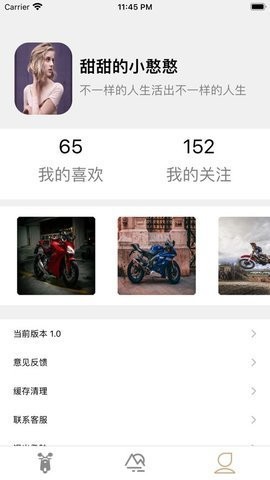 易拼拼图最新版