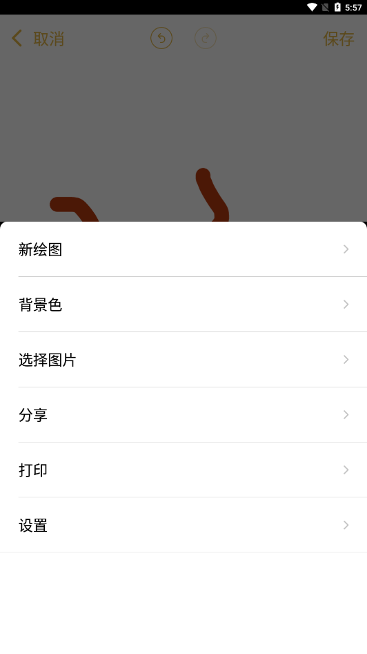 ipencil绘画板