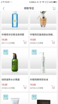 零美云合