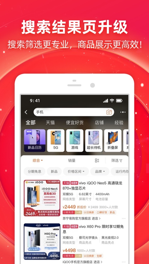 淘宝双十一喵糖总动员