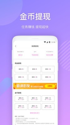 布偶免费小说app
