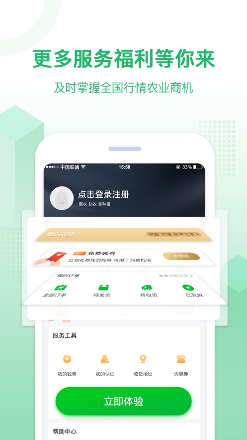 墨香小说免费