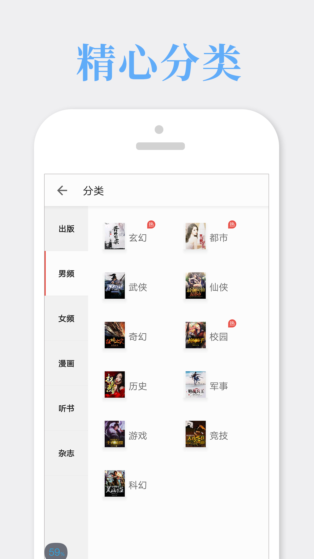 趣米小说网