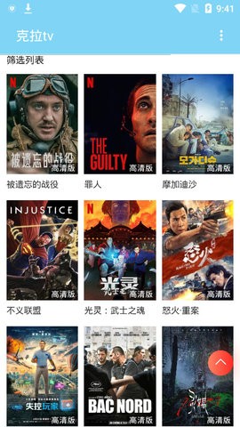 克拉tv