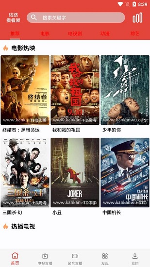 汪汪影视app 下载最新版