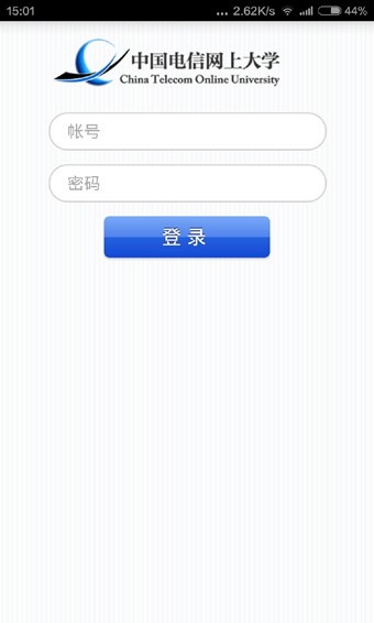 中国电信网上大学