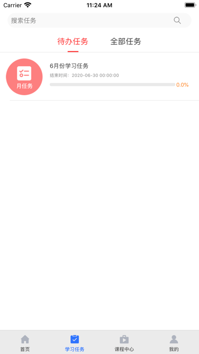 中科教育 