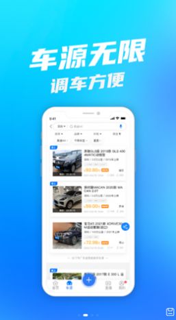 聚车网二手车
