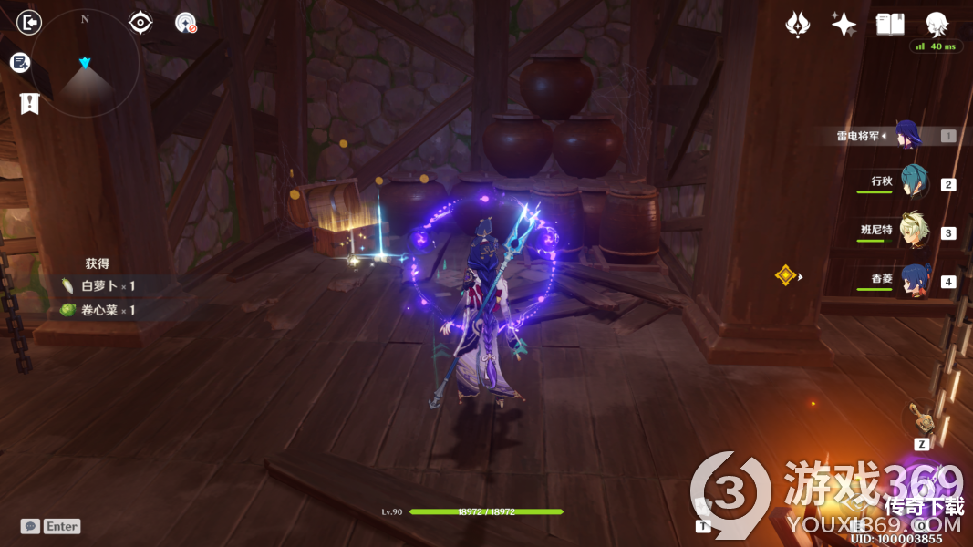 原神噩兆幽伏之寮第二层宝箱分布图 噩兆幽伏之寮第二层宝箱点位