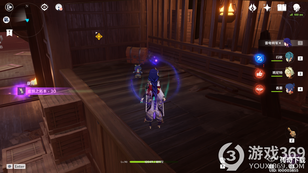 原神噩兆幽伏之寮第二层宝箱分布图 噩兆幽伏之寮第二层宝箱点位