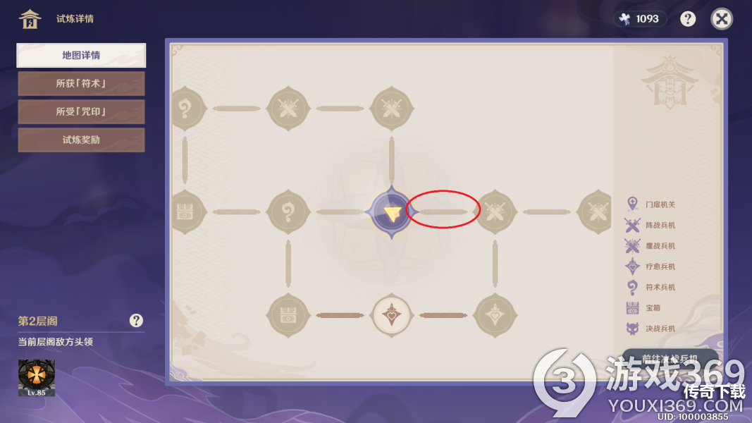 原神噩兆幽伏之寮第二层宝箱分布图 噩兆幽伏之寮第二层宝箱点位