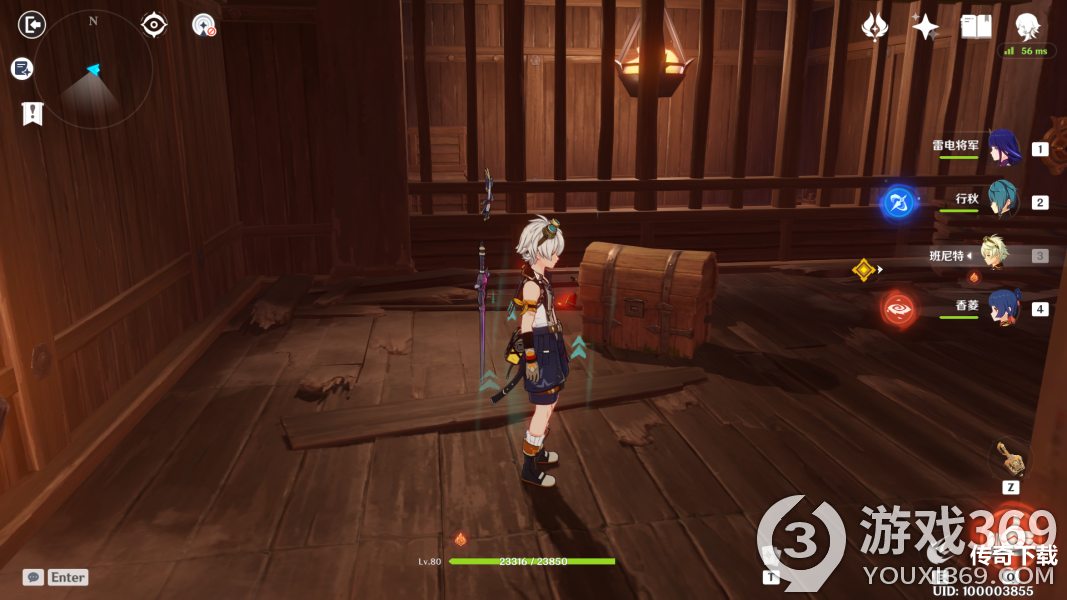 原神噩兆幽伏之寮第二层宝箱分布图 噩兆幽伏之寮第二层宝箱点位