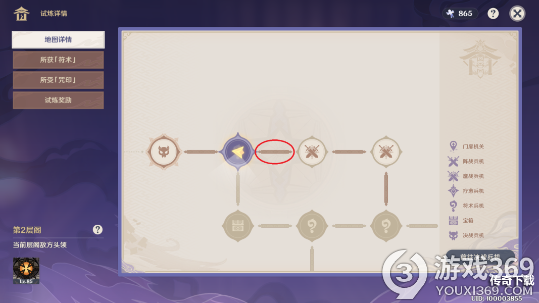 原神噩兆幽伏之寮第二层宝箱分布图 噩兆幽伏之寮第二层宝箱点位