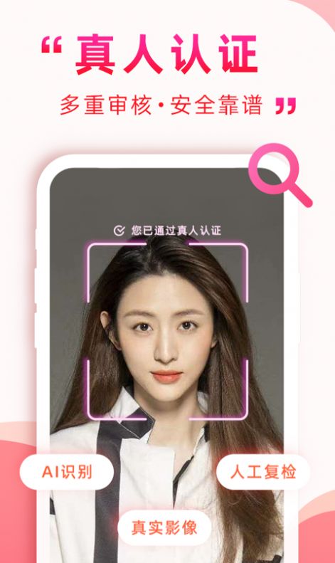 深得我心app最新版