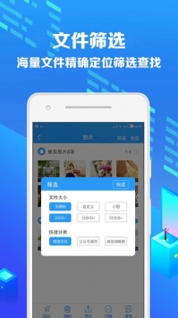 同步直播助手