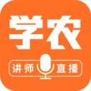 学农直播端