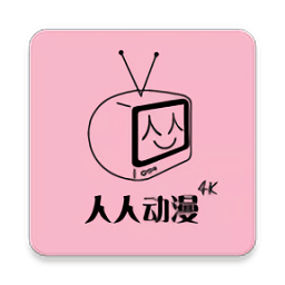 人人动漫网