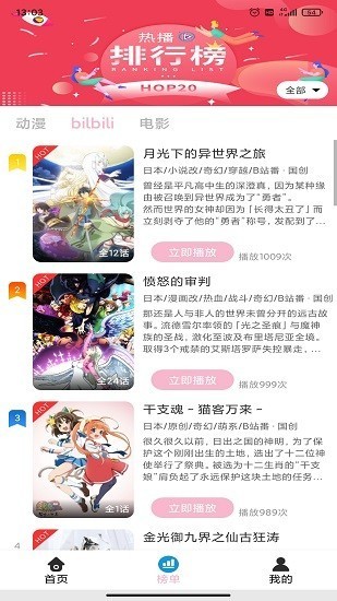 人人动漫网