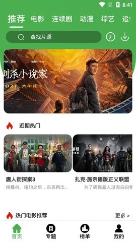 黄瓜影视网