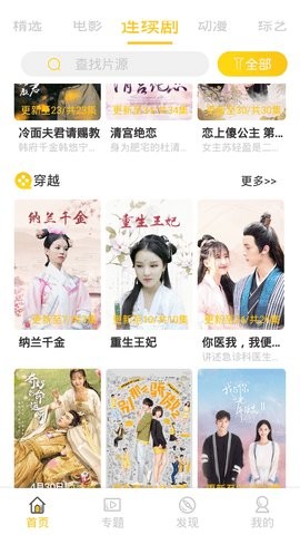 37影视网