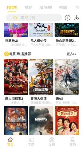 37影视网