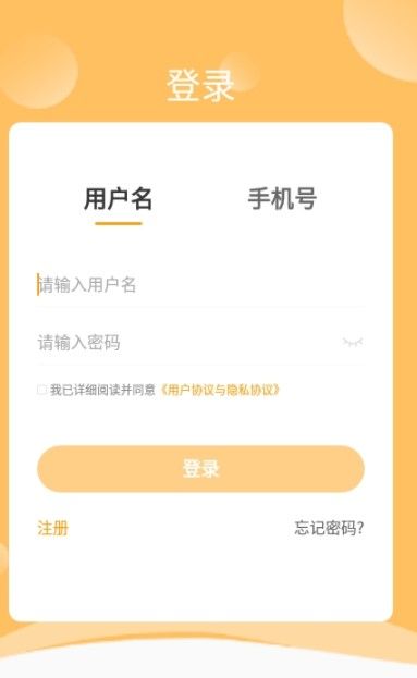 职考邦app