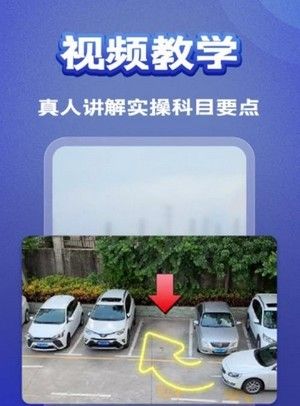 驾考题典app