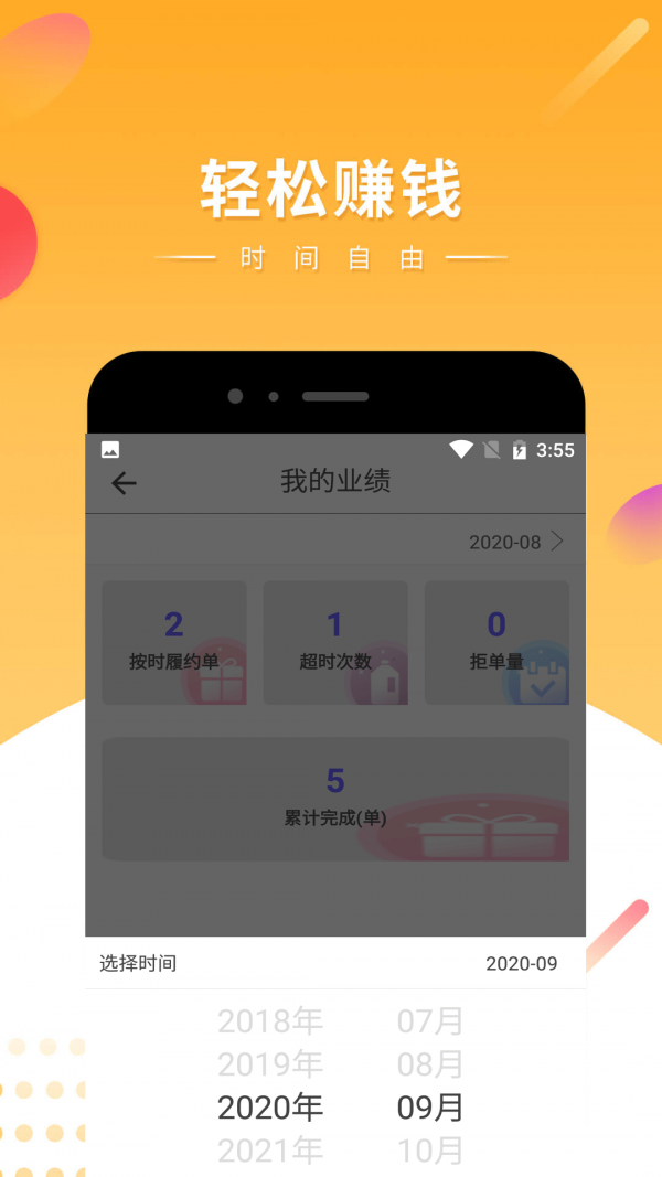 快手电竞俱乐部