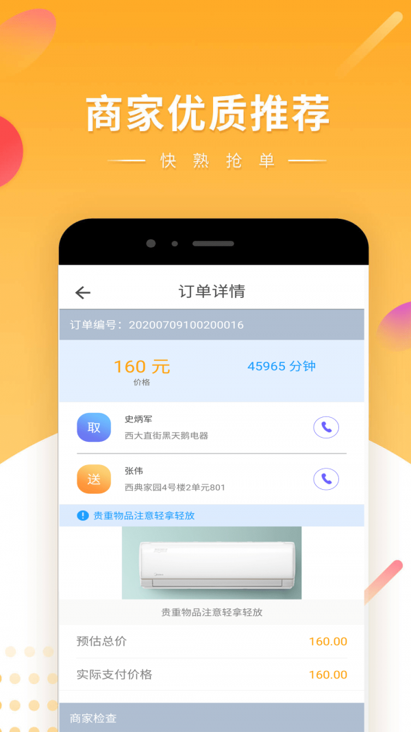 快手电竞俱乐部