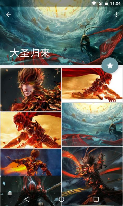 搜图神器2022