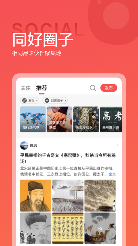 全历史最新版