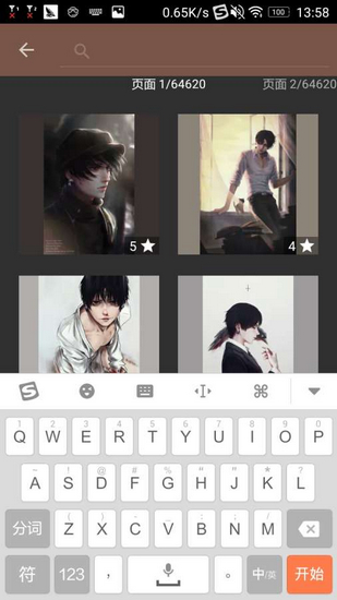 animepictures手机版 最新版1.9.6