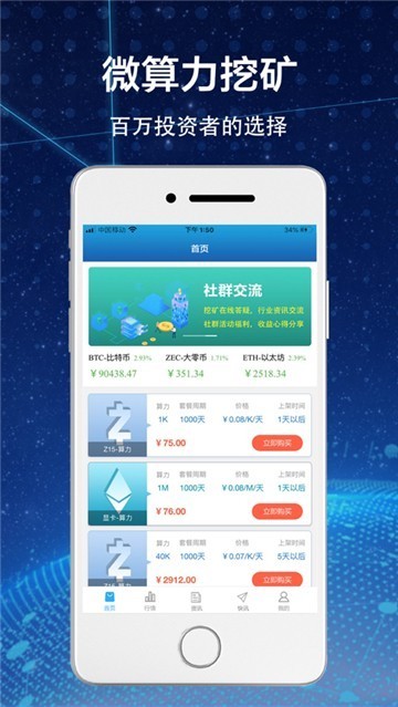 coinbasepro中文版