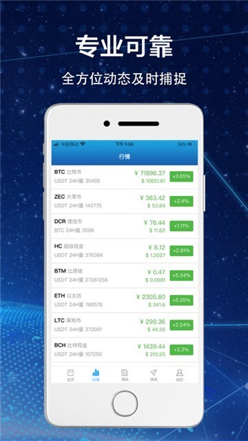 coinbasepro中文版