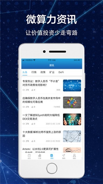 coinbasepro中文版