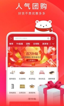 东方购物