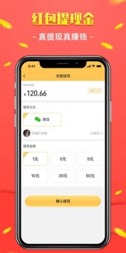点一点