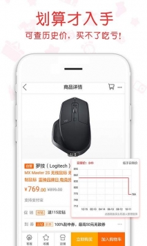 买么购物