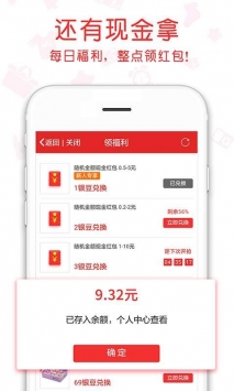 买么购物