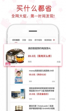 买么购物